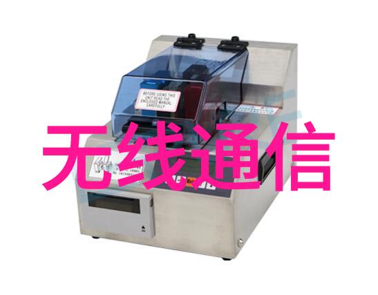 研华Trusted品牌形象创新引领嵌入式技术与应用就业新篇章