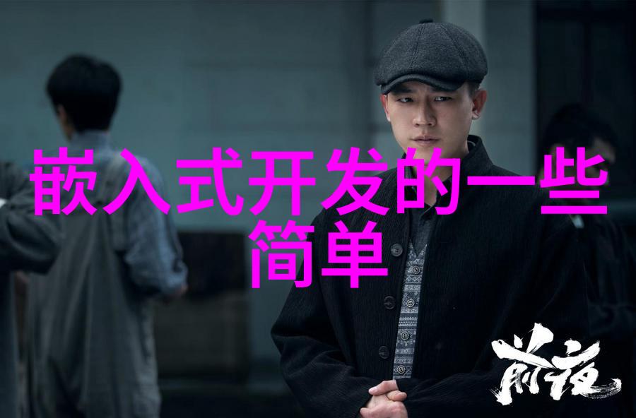 实验室之心装置的诗篇