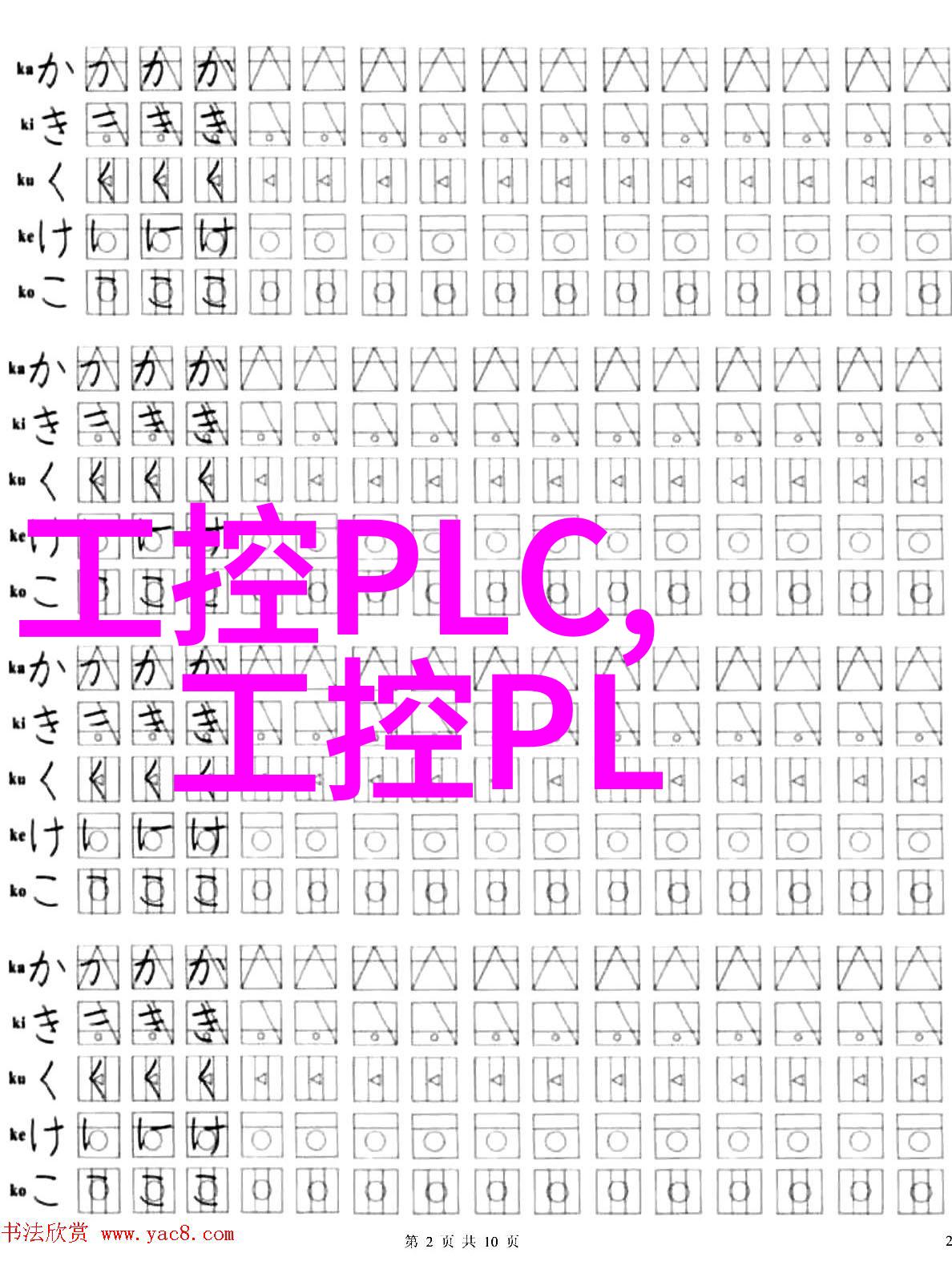 化工冷气贮藏设备确保化学品的安全与高效储存