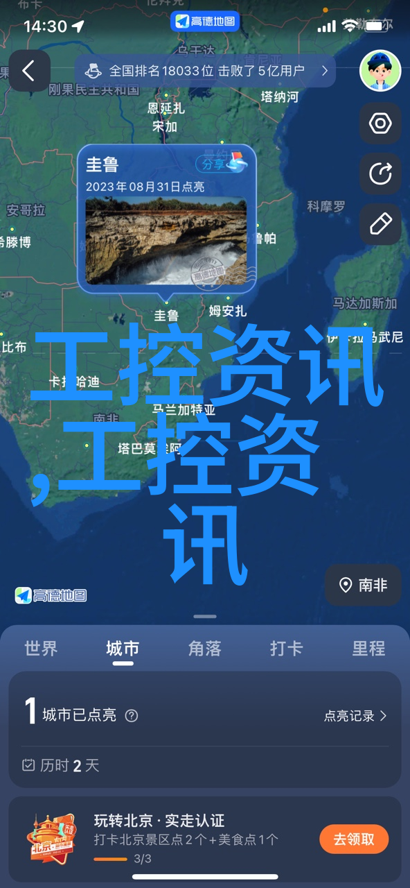 智能评估指南精准测评八大关键能力