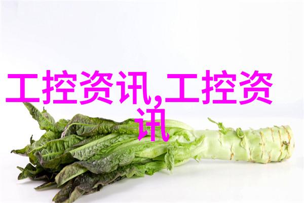 PPP项目高效合作的先进技术应用