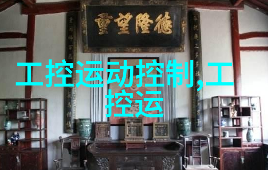 口腔健康之家专业装修设计公司为牙科医院打造舒适环境