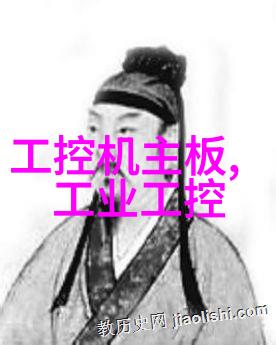 药方之谜中药制药设备背后的秘密