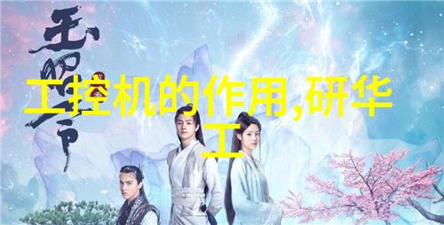 井水净化系统清洁源自地下的过滤革命