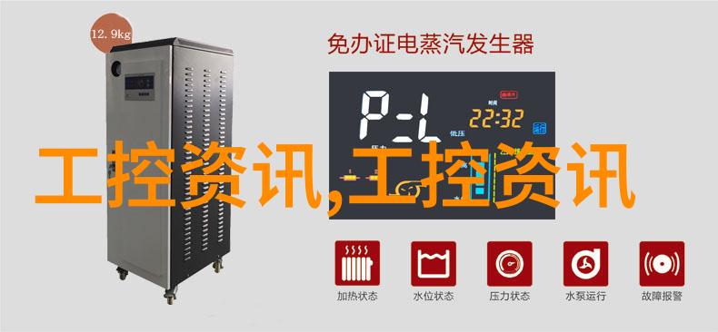 从CMOS到非门半导体行业的转型之旅