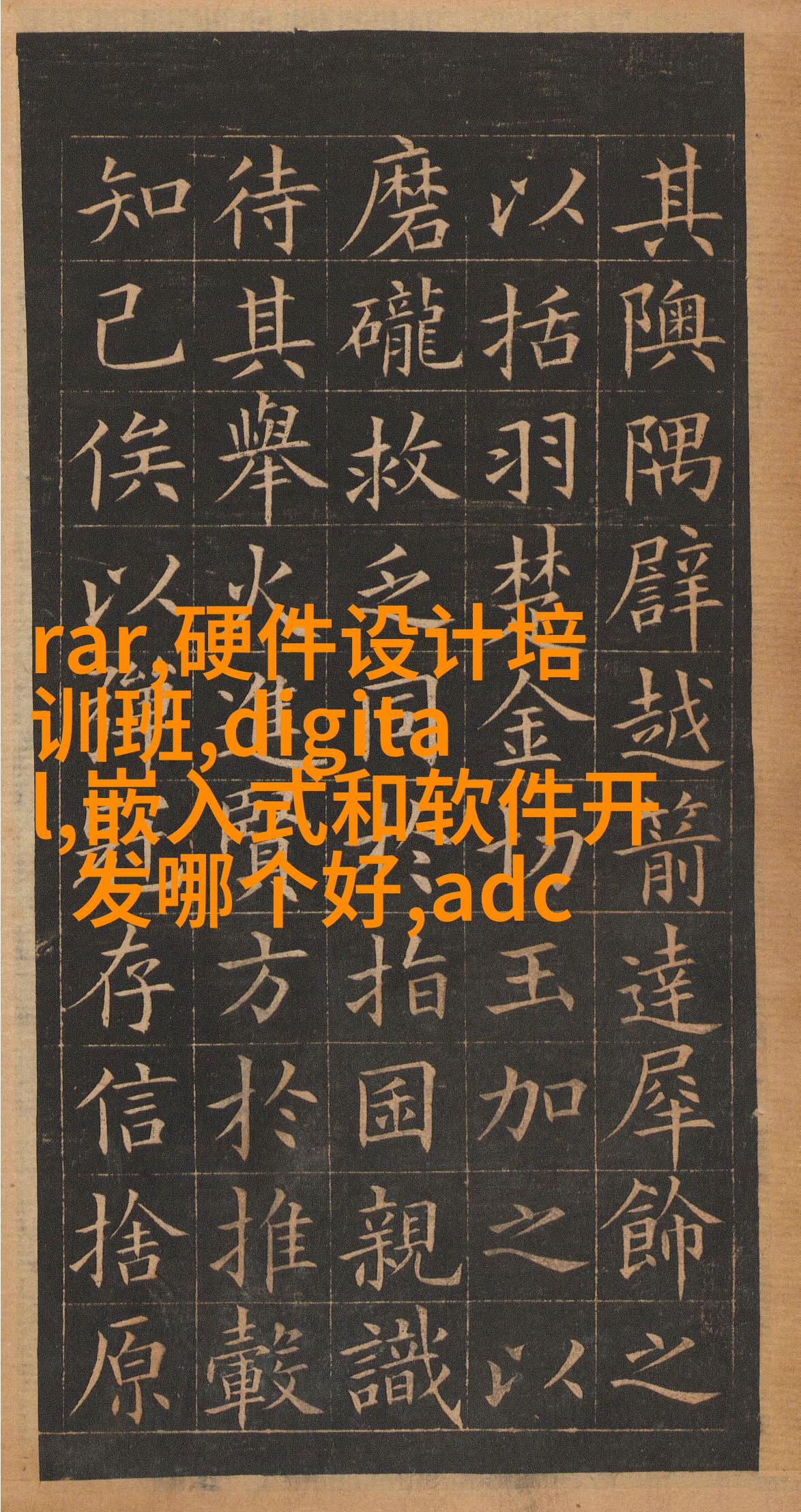工业复古卧室