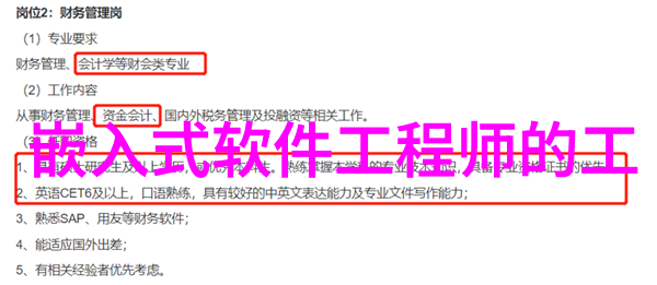 布袋大英雄揭秘堵灰之谜