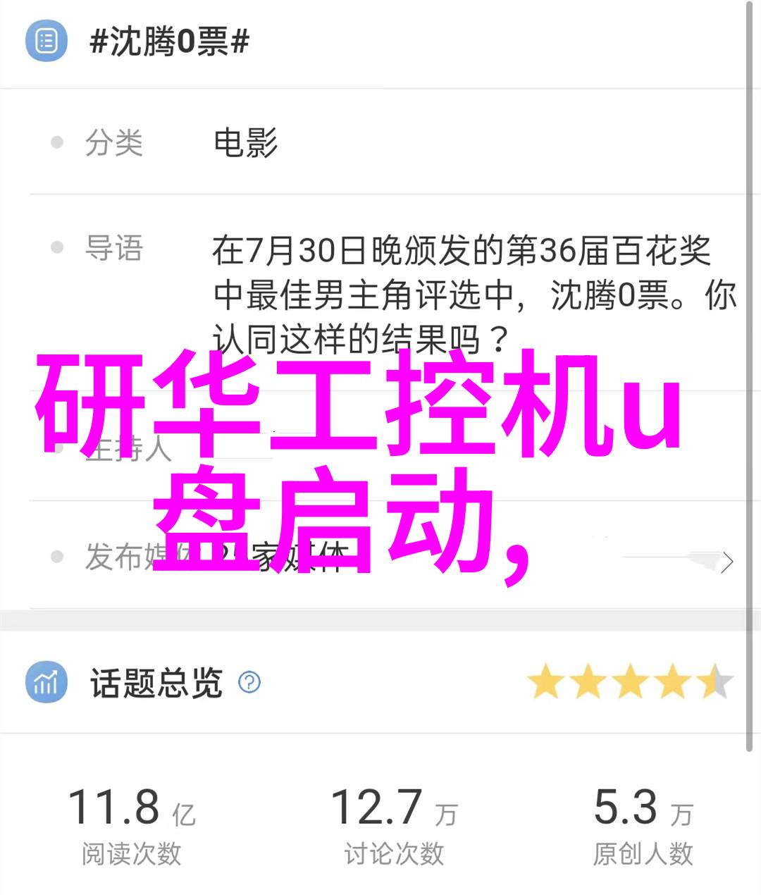 反应器之谜解锁scr结构的奥秘