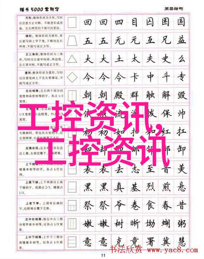 天然气调价迎时间窗