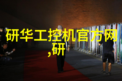 丸剂机械的精细工艺