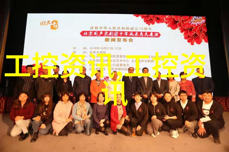 标准制定者如何确保净化水设备符合国家法规