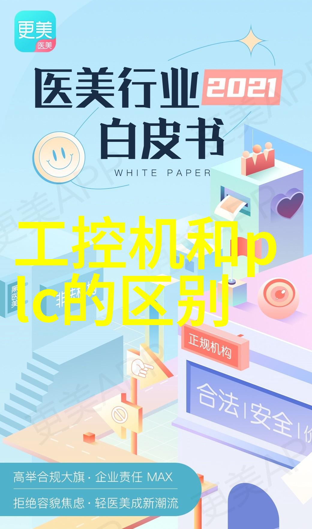 探究近端不锈钢板材加工工艺的创新与应用前景