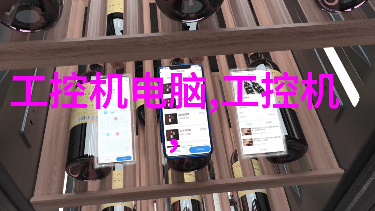 化学反应器设计与选择高效化学反应器的设计原则与型号选型指南