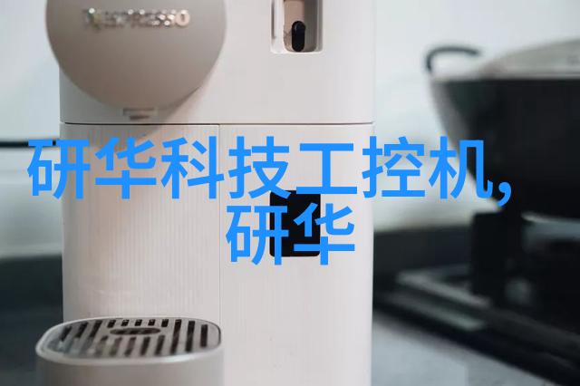 水质监测站如何运作一探究竟