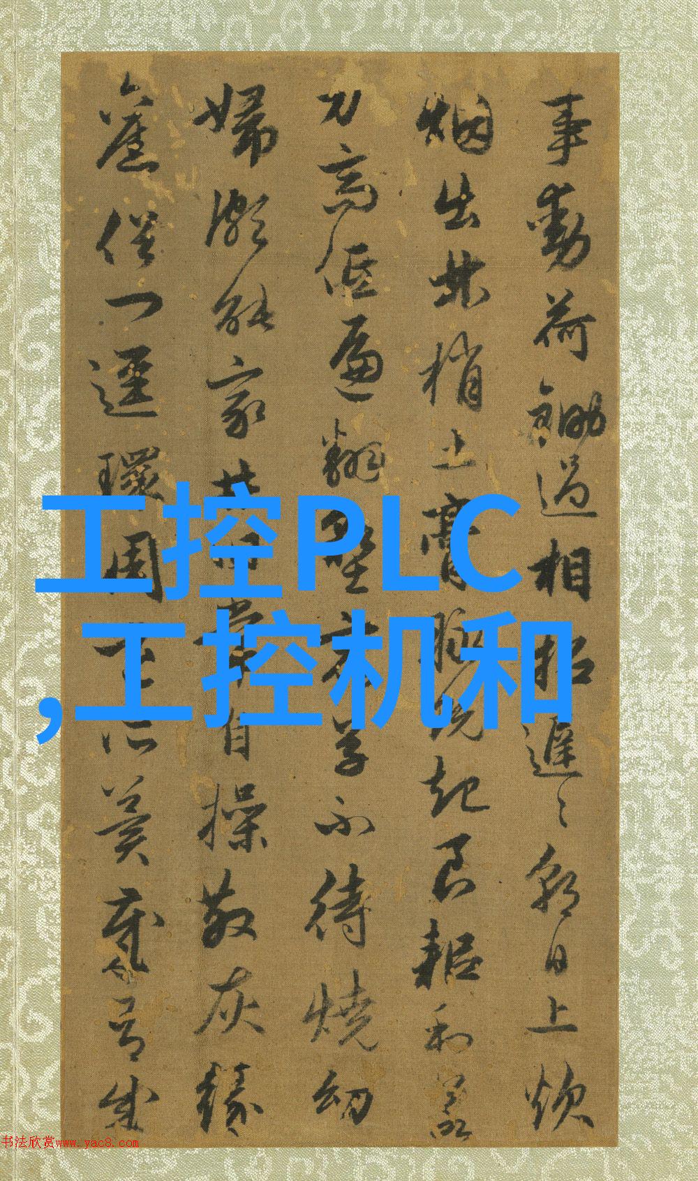 电力管线的脉动CPVC规格与壁厚之谜