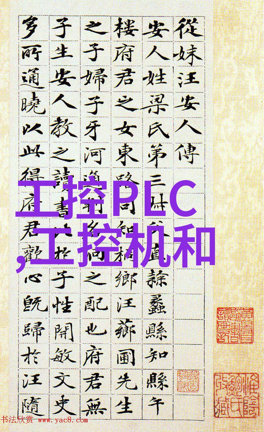 如何选择最佳芯片龙头股进行投资