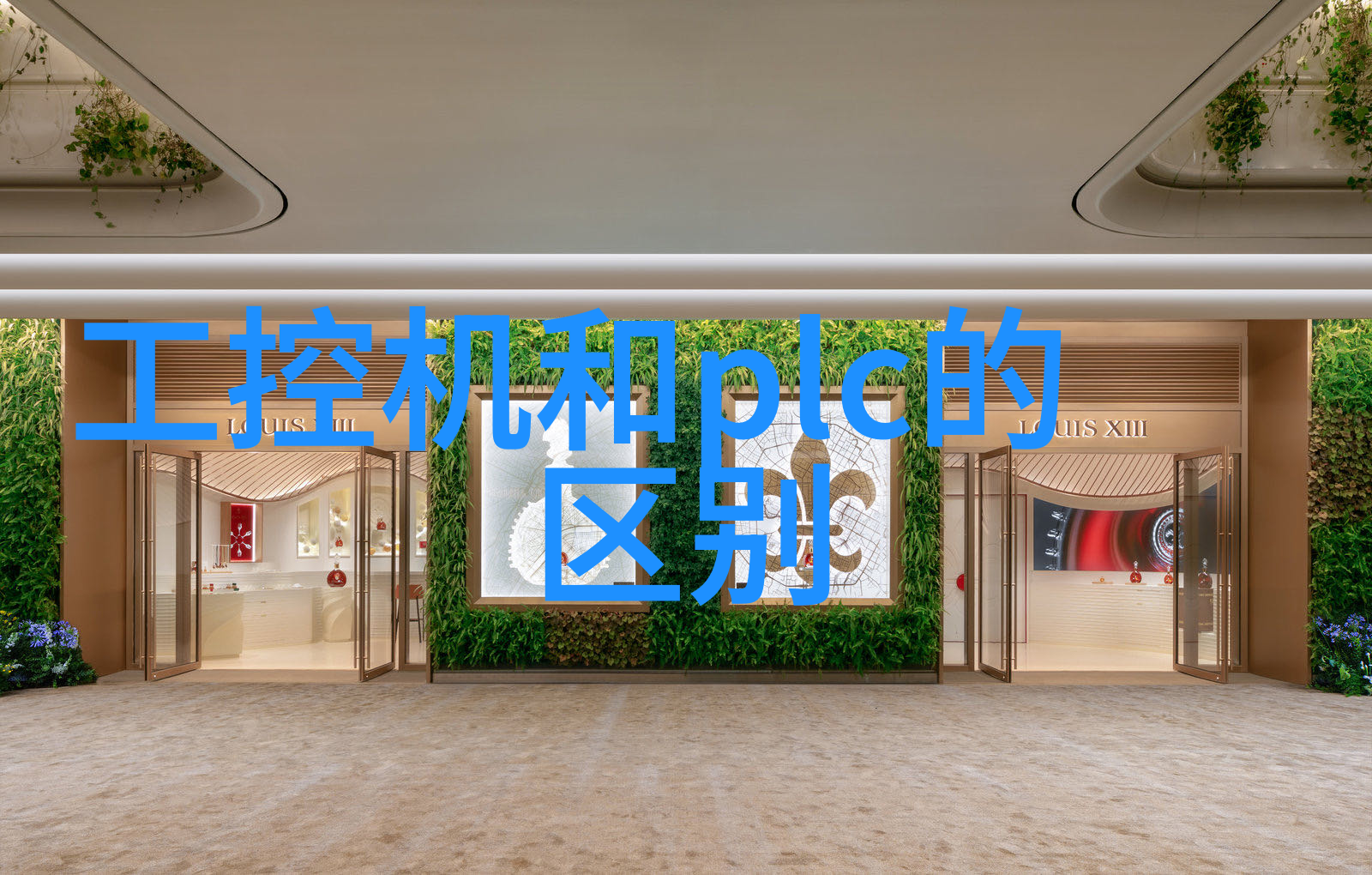 反应釜图解我来教你如何画出化学实验的反应釜