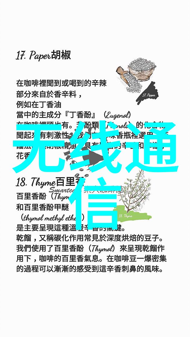 现代办公室空间装修设计创造高效舒适的工作环境