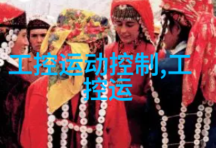 促进健康生活农村地区自来水净化技术发展概述
