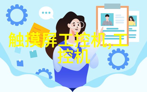 未来几年我们可能会看到什么样的发展趋势在制造更先进的废水处理设备方面