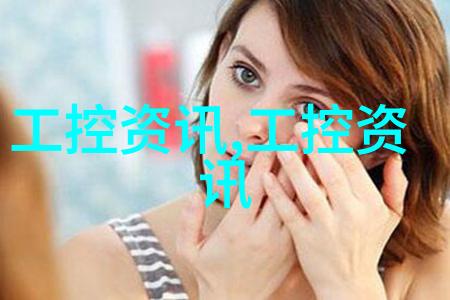 硅酸盐水泥的生产工艺及其特点