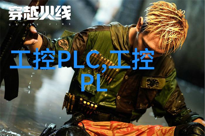 液态对抗火焰水冷机的高效散热秘诀