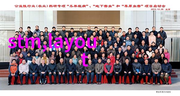 泥瓦木工的故事我是小明我来告诉你我的日子