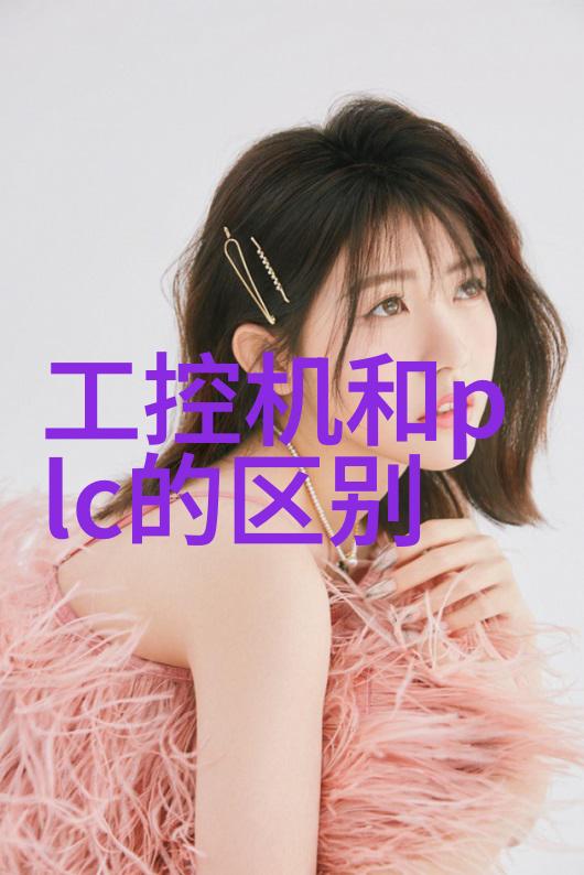 水机的温暖之歌