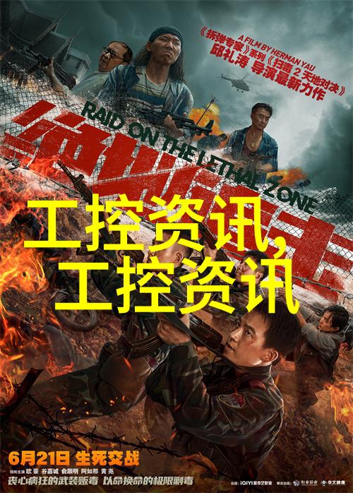 放屁糖果日一天的棒棒糖趣事