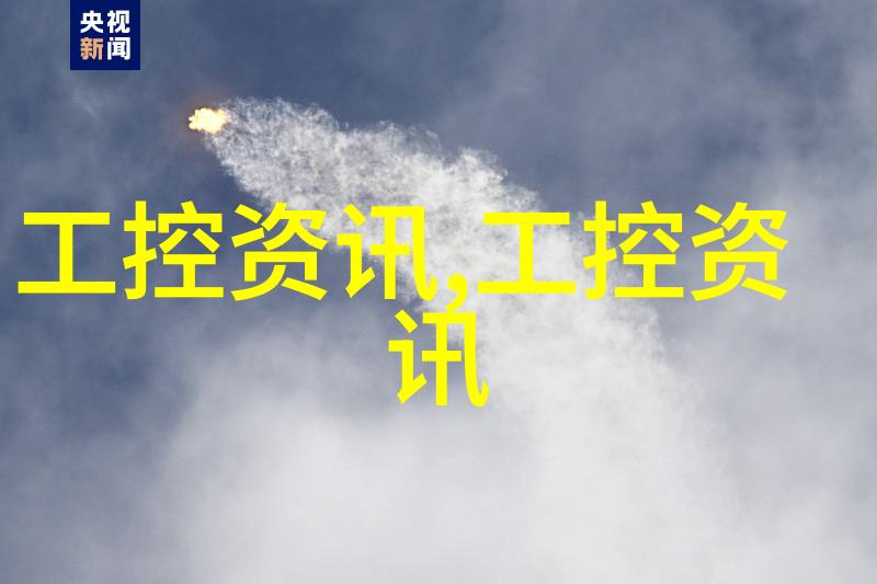 专科智能制造装备技术的发展前景与应用实践