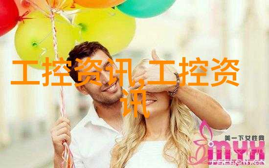 化工分析仪器精确测量高效生产
