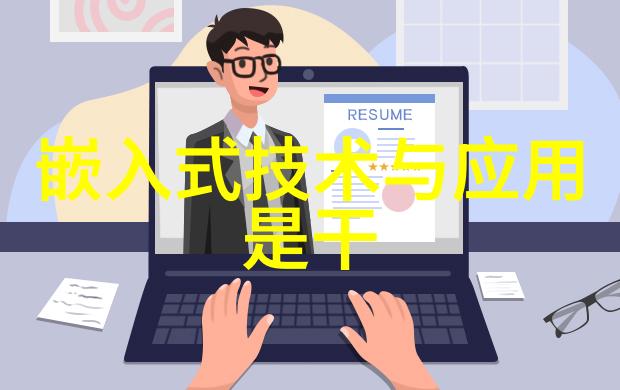 化学实验室必备设备与仪器的选择与配置