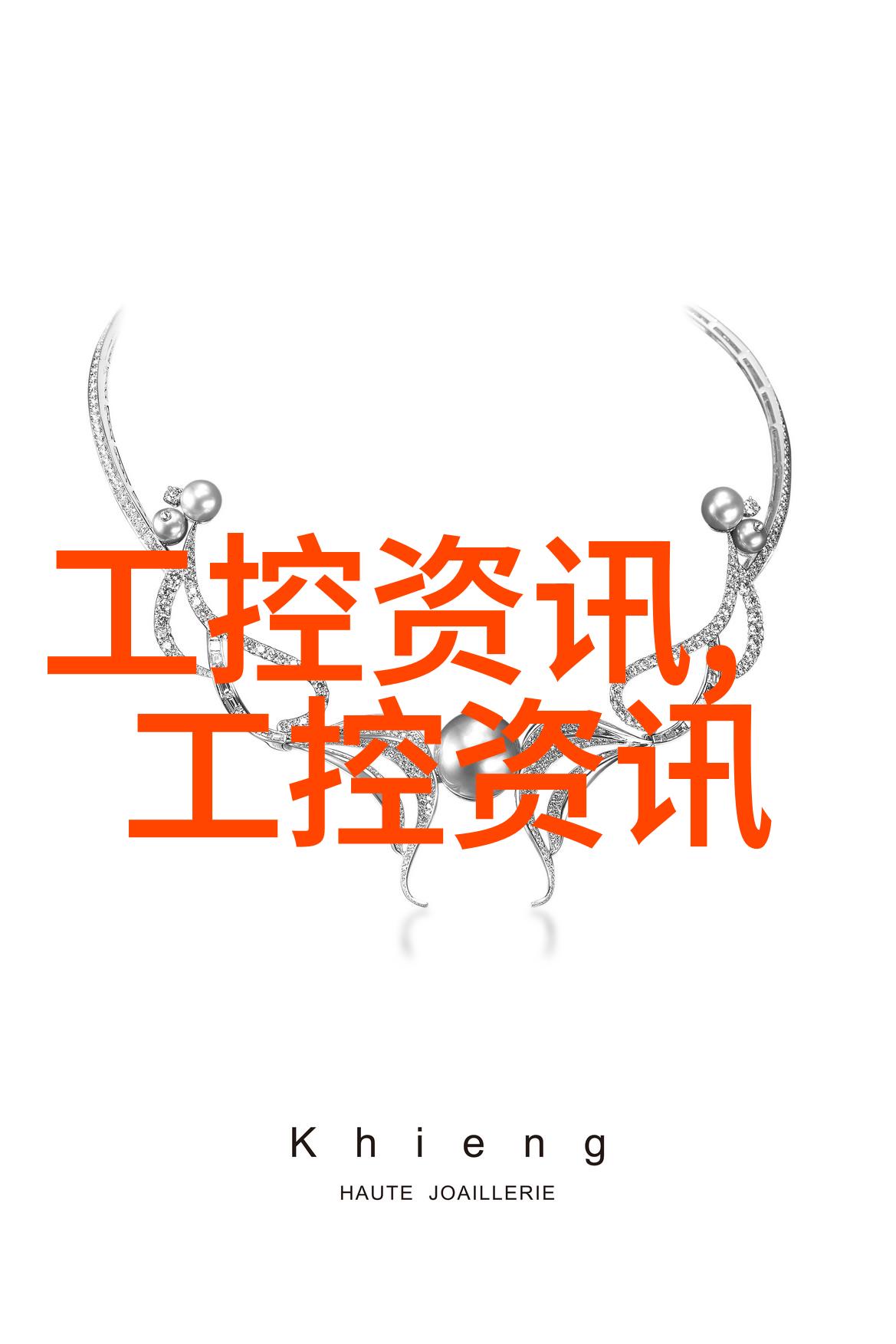 工业工艺化工设备生产厂的精细制造艺术