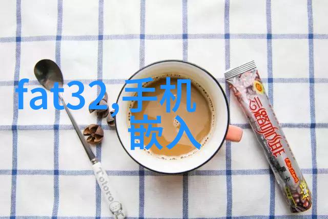 食品微波杀菌技术我来告诉你一个让食物安全又快速的秘诀