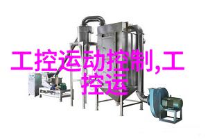福建最大民营工业气体项目开工