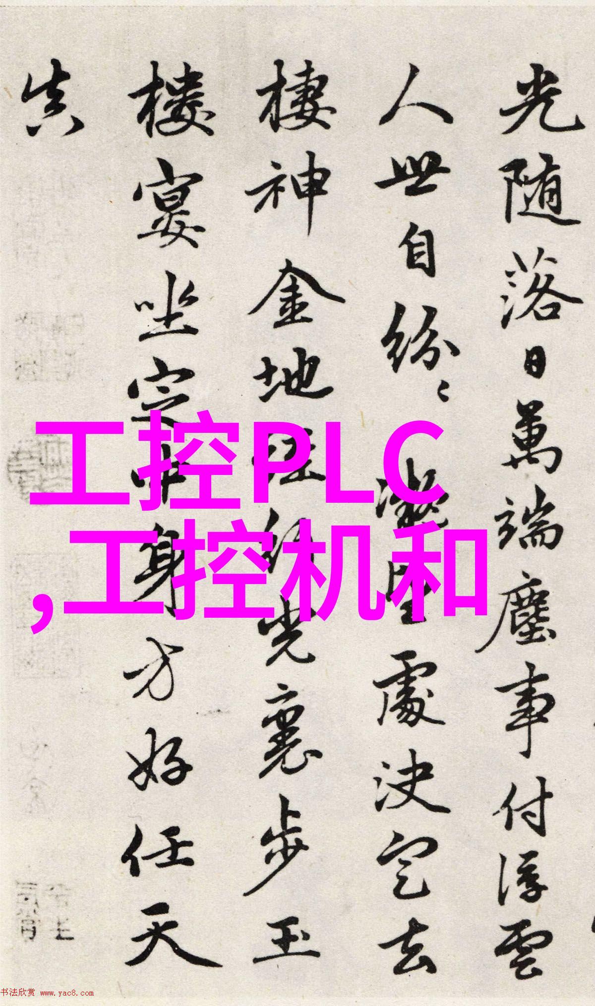 全方位解析配件图片大全的魅力与实用性