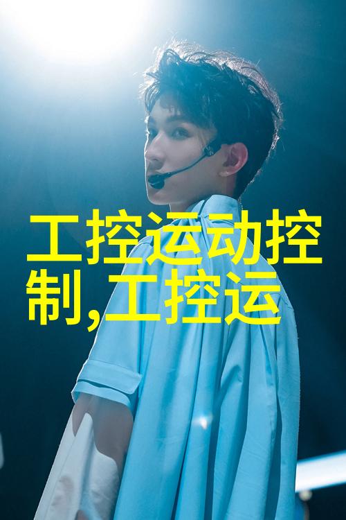 化学实验室设备精密仪器安全设施反应装置