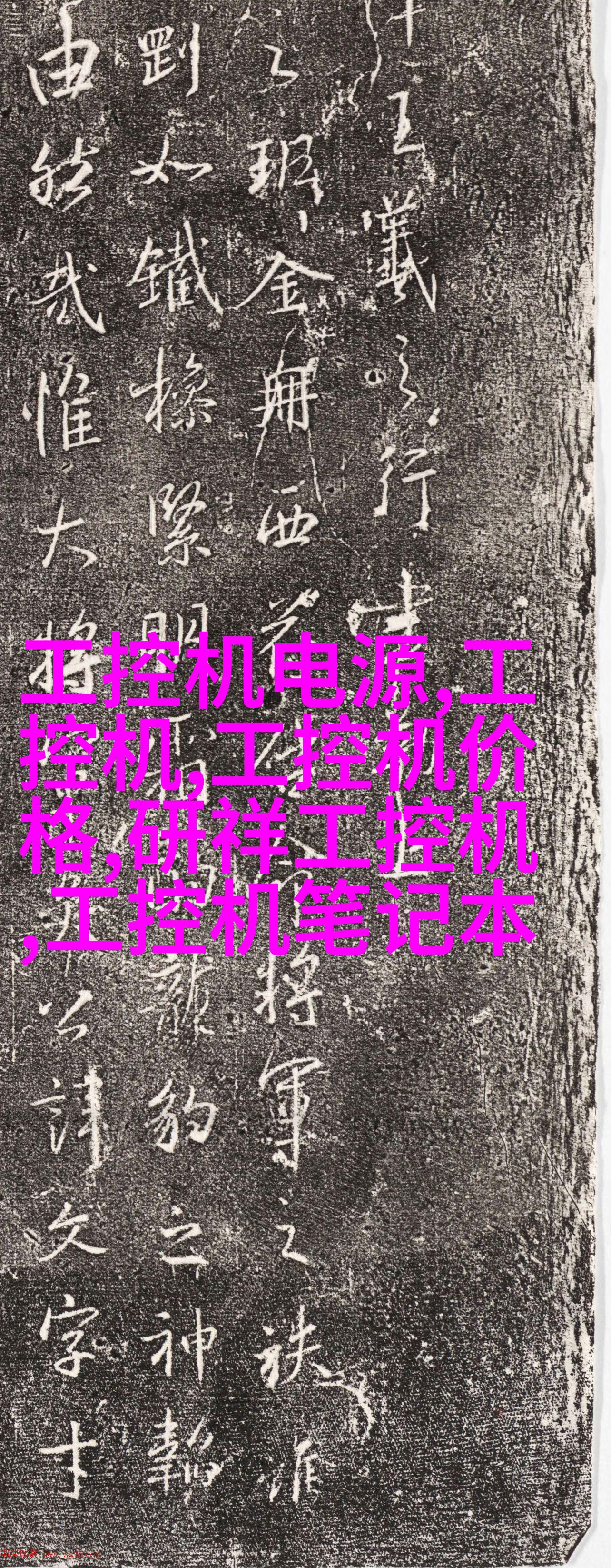 经典奢华风格