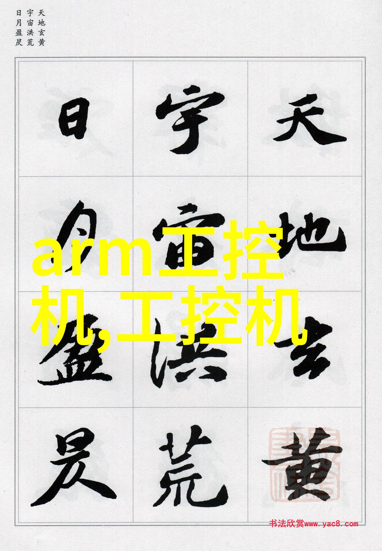 如果我想扩大生产规模需要准备哪些方面来确保产品质量和效率