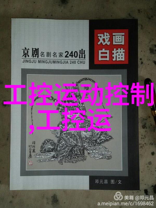 化学蒸馏装置分水沸腾的艺术