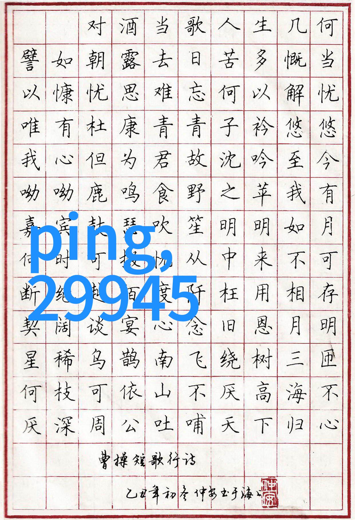 大型自来水过滤设备高效除菌净化系统