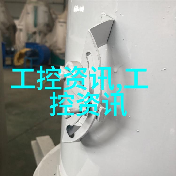 不锈钢的多面魅力从厨房到工业应用的全方位探究