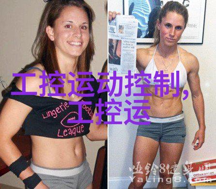 家庭清洁之道探索高效的生活废水处理设备技术