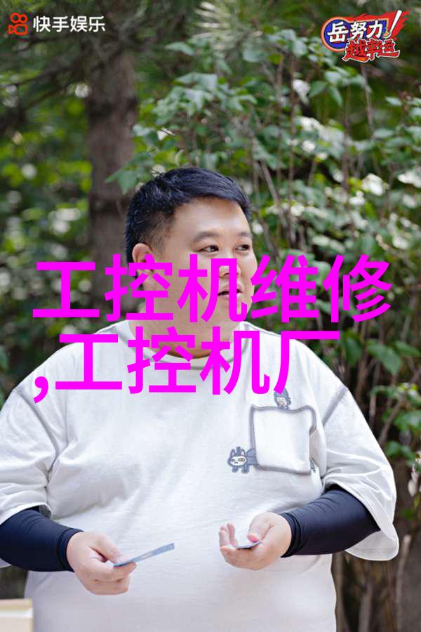 探索反应釜共线设备的未来发展趋势