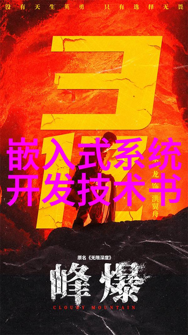 天然气喷出路面原系管道排废气