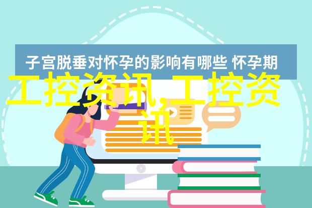 外墙砖我的房子是怎么了