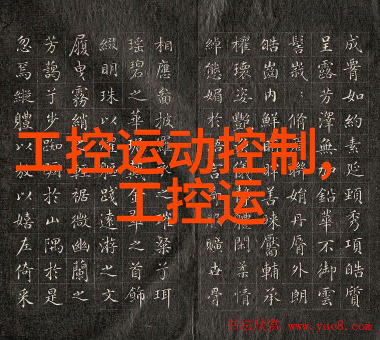 管材分类与应用概述从传统钢管到现代复合材料的多元选择