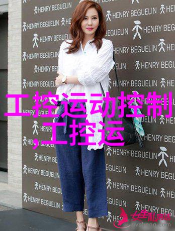 企业如何运用智能制造中的十大关键技术
