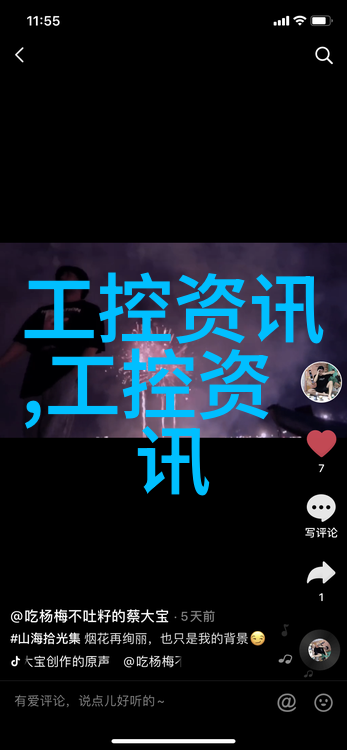 耐腐蚀之翼304不锈钢圆管价格表