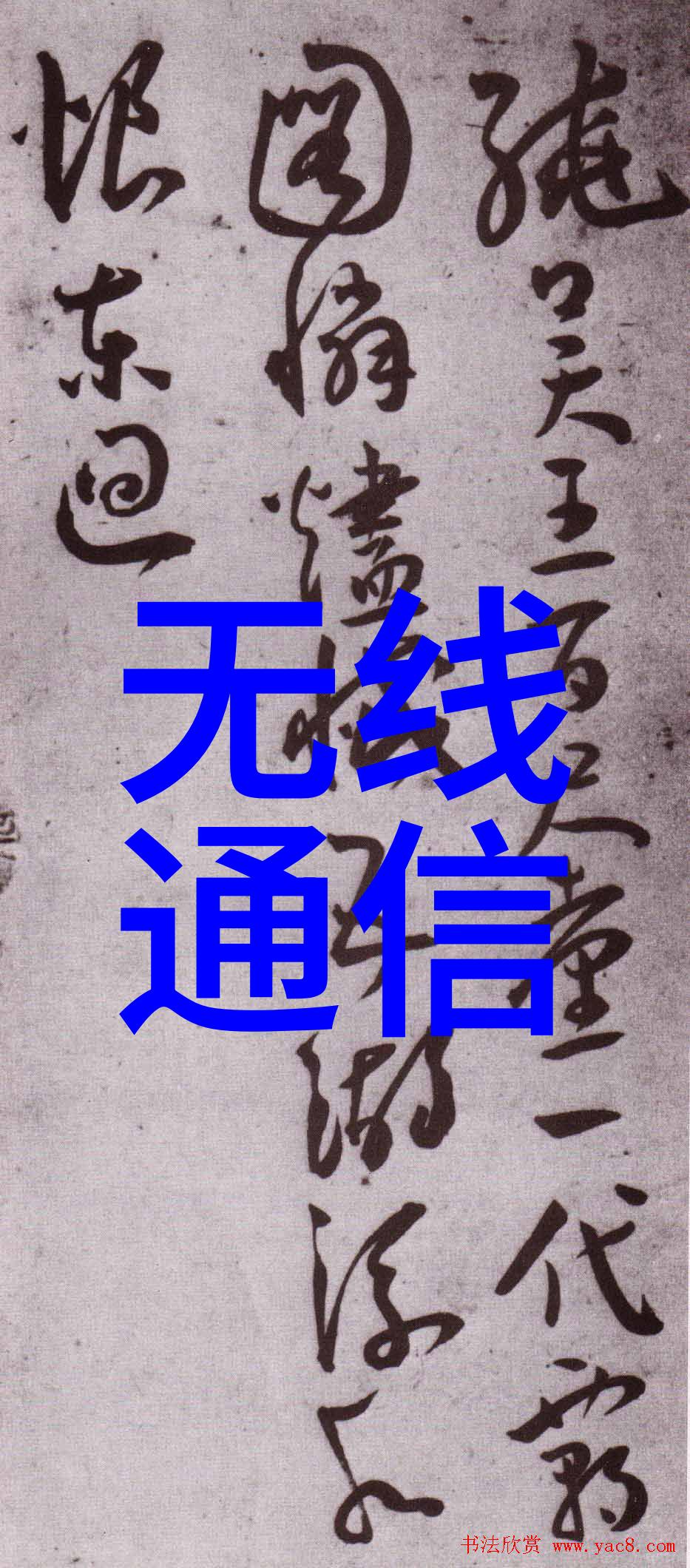 人事测评活动精准定位人才成长路径